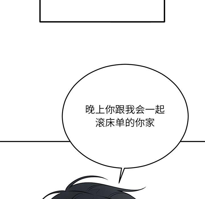 第26话 - 第128.jpg页