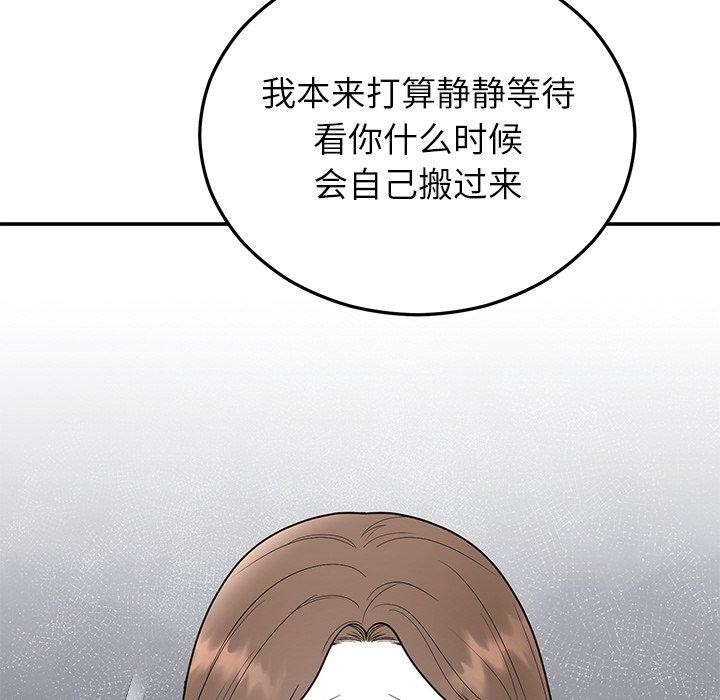 第26话 - 第131.jpg页
