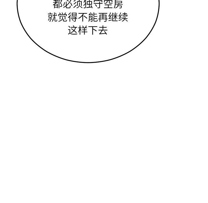 第26话 - 第133.jpg页