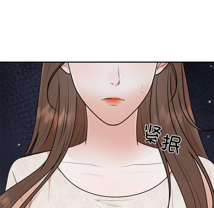 第26话 - 第134.jpg页