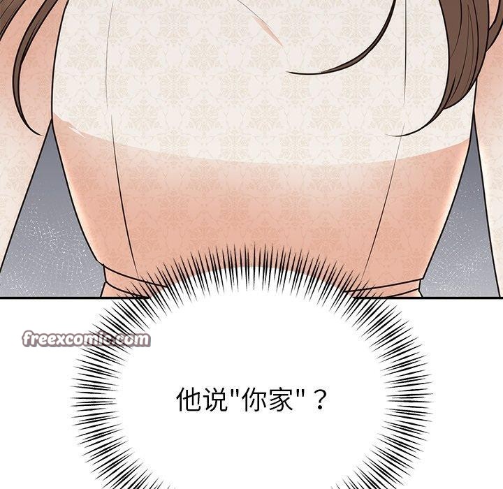 第26话 - 第135.jpg页