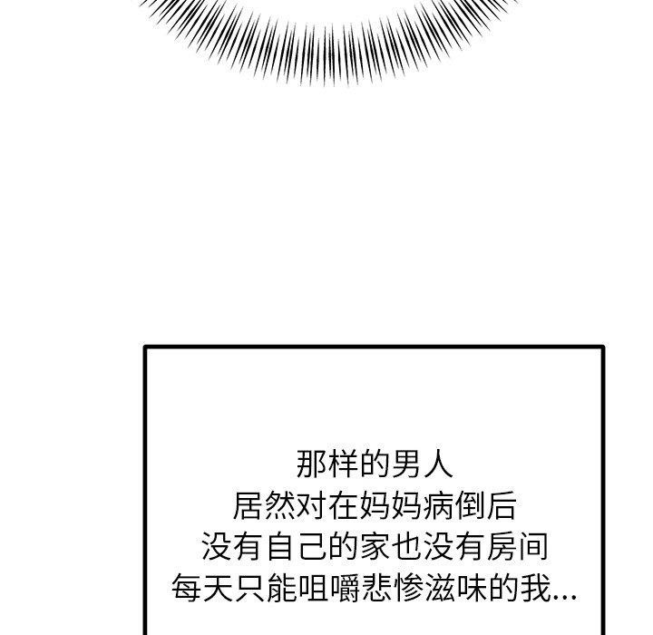 第26话 - 第136.jpg页