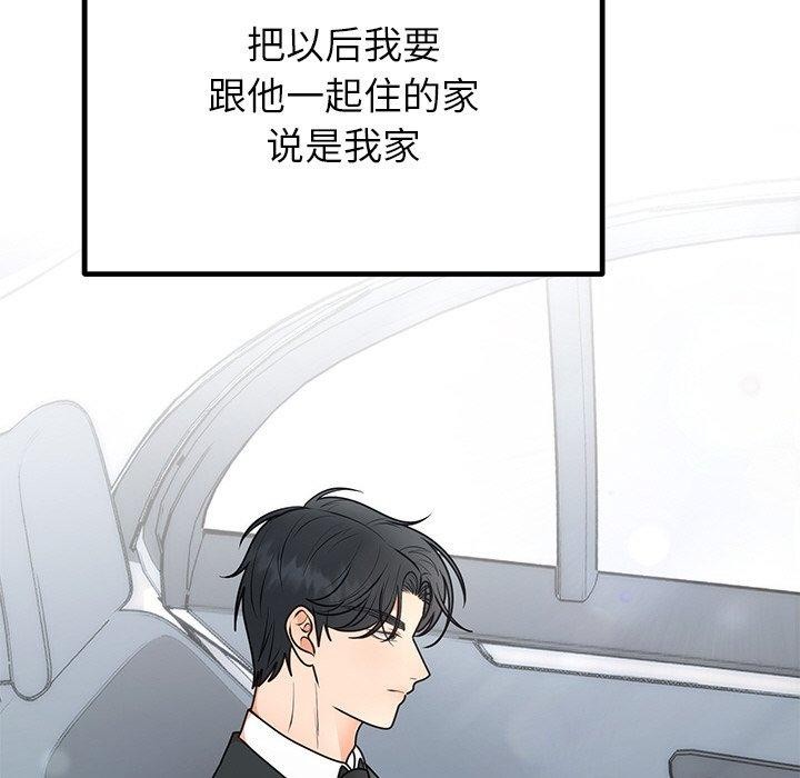第26话 - 第139.jpg页