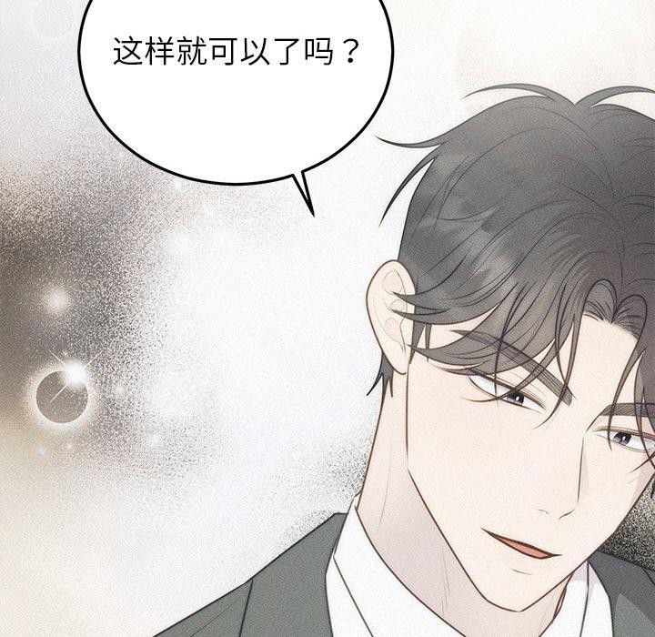 第26话 - 第142.jpg页
