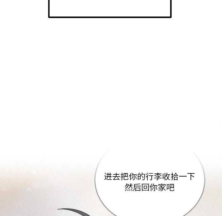 第26话 - 第144.jpg页