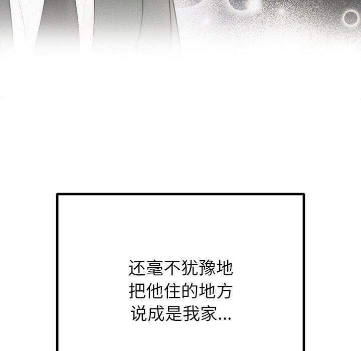 第26话 - 第146.jpg页