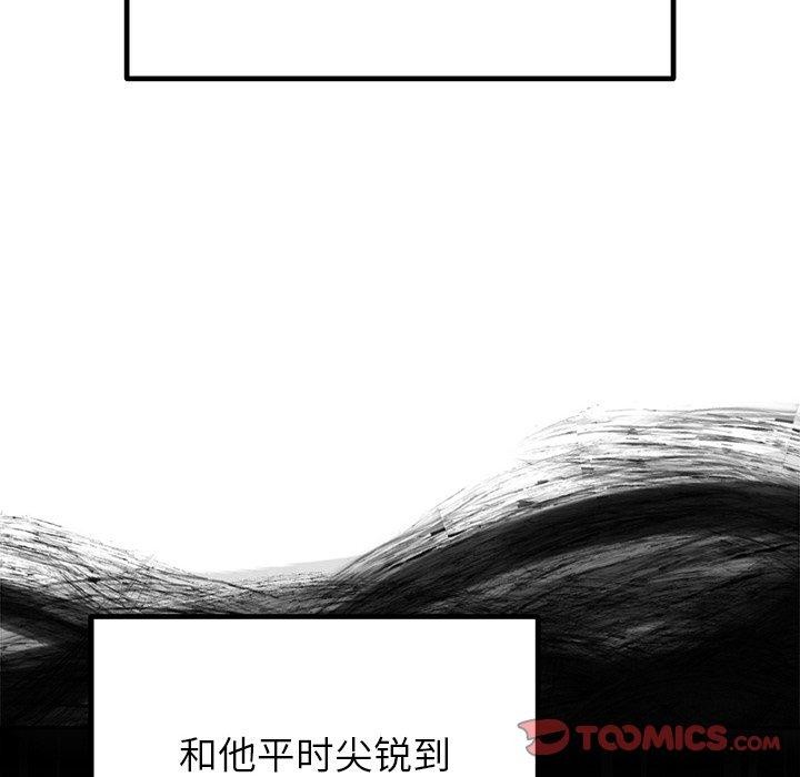 第26话 - 第147.jpg页