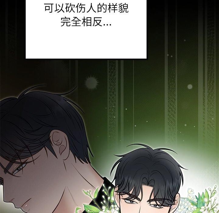 第26话 - 第148.jpg页
