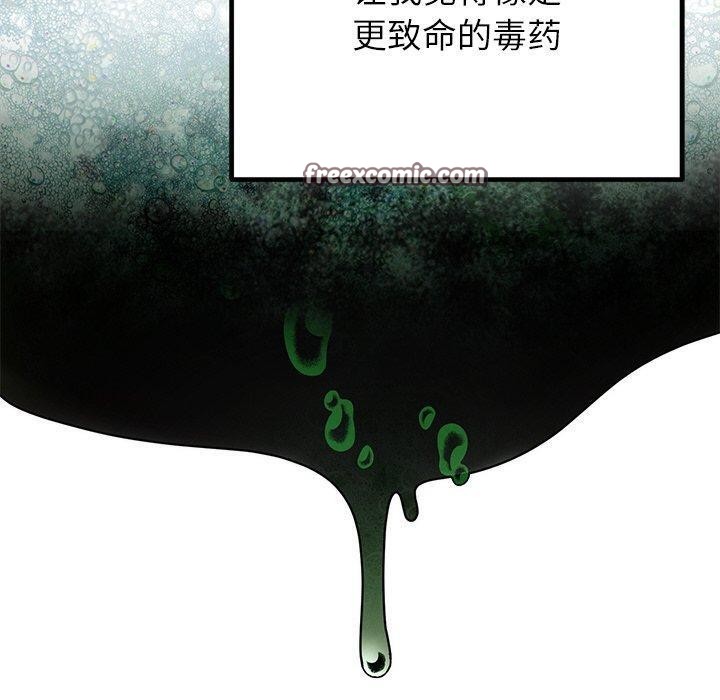第26话 - 第150.jpg页