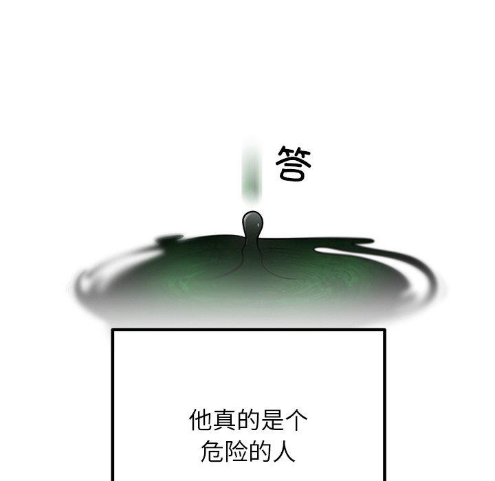 第26话 - 第151.jpg页