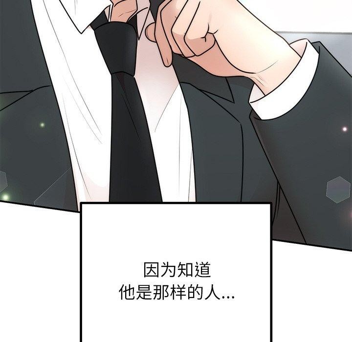 第26话 - 第154.jpg页