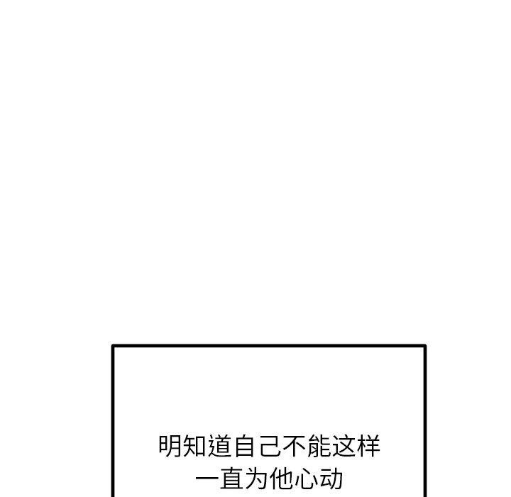第26话 - 第157.jpg页