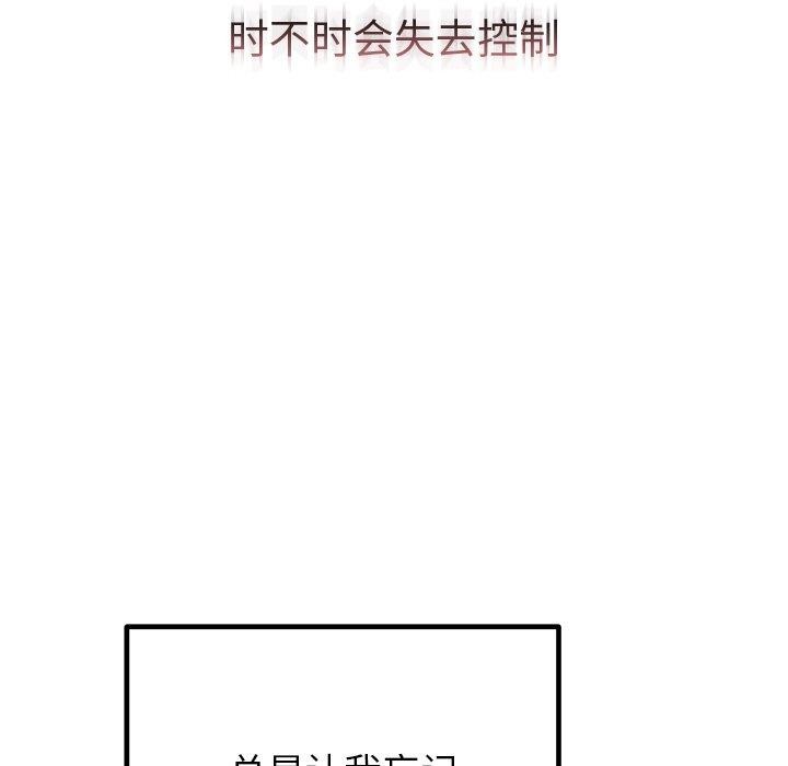第26话 - 第164.jpg页