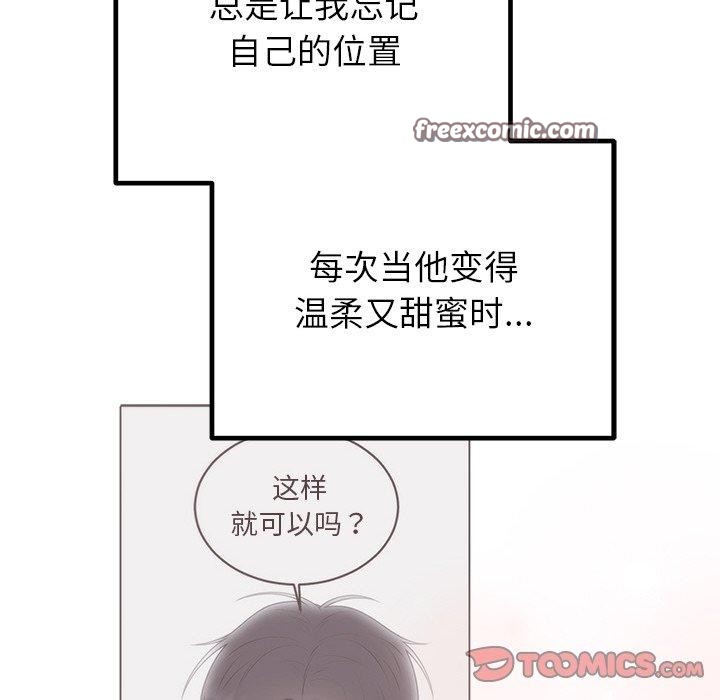 第26话 - 第165.jpg页