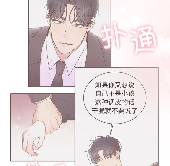 第26话 - 第166.jpg页