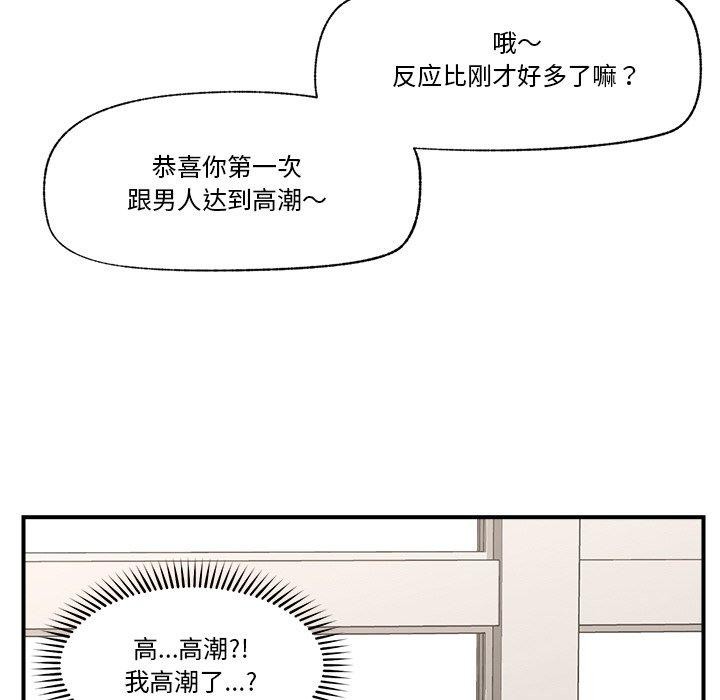 第13话 - 第6.jpg页