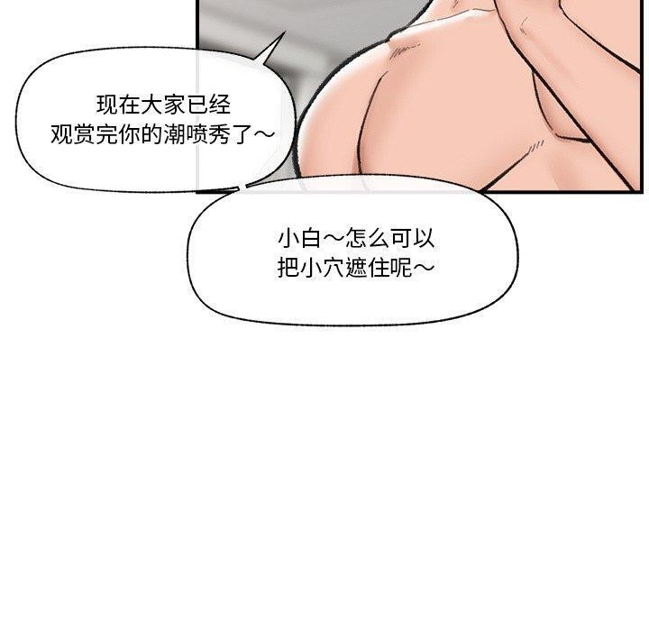 第13话 - 第10.jpg页