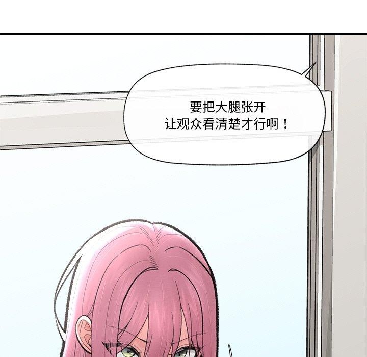第13话 - 第11.jpg页