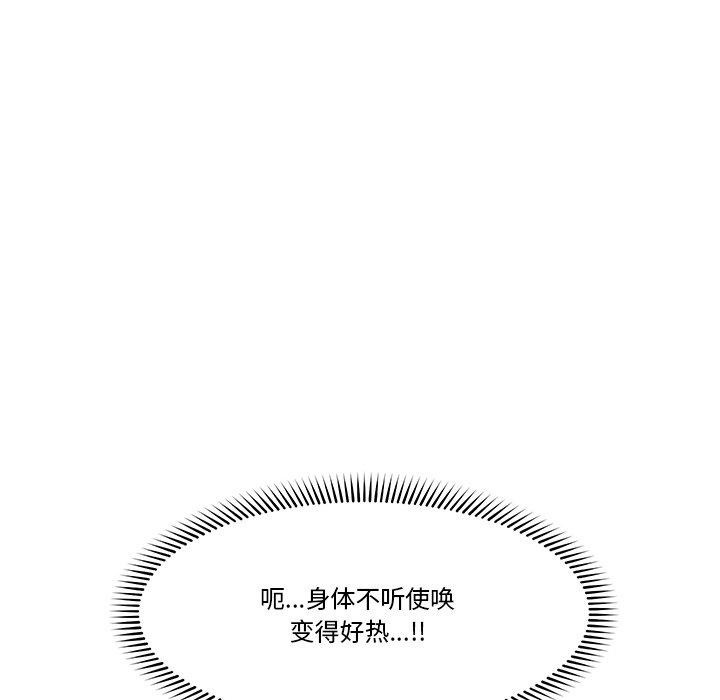 第13话 - 第14.jpg页