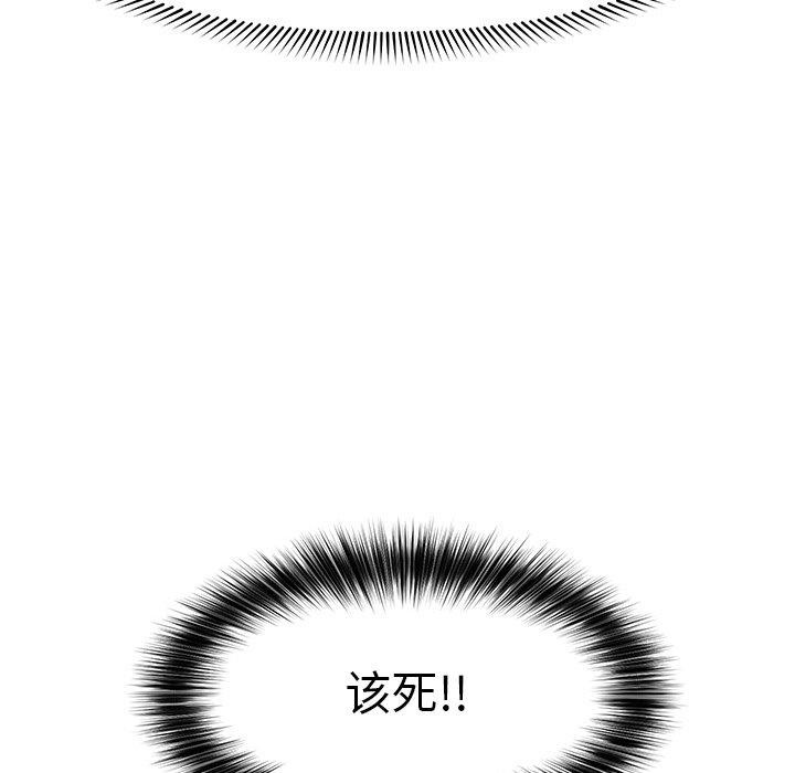 第13话 - 第17.jpg页