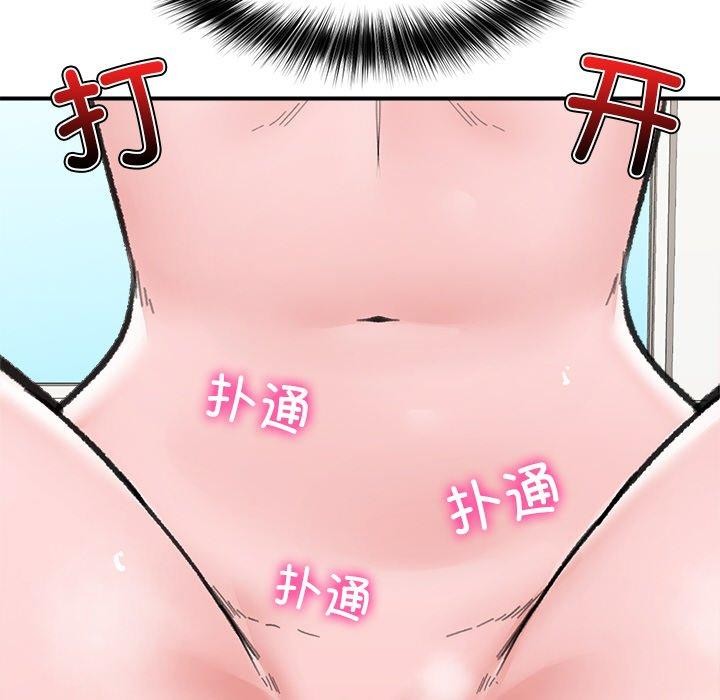 第13话 - 第18.jpg页