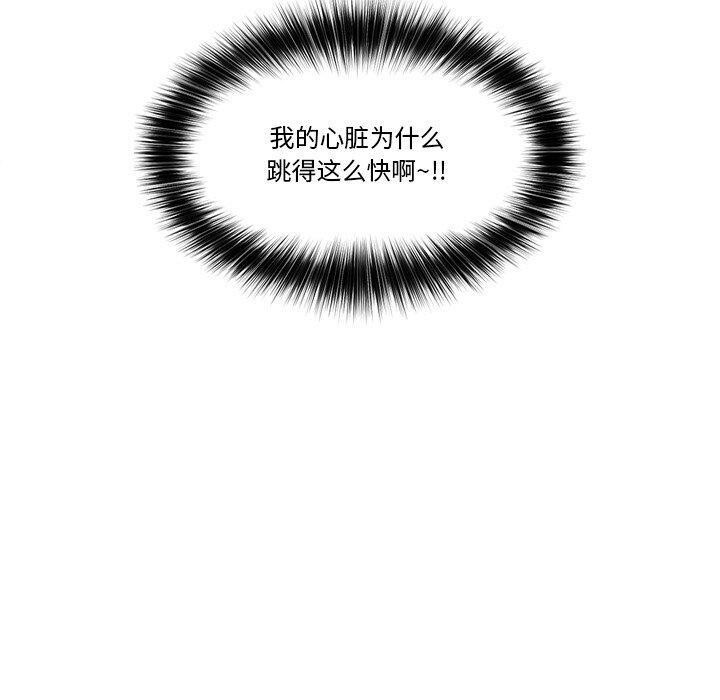第13话 - 第20.jpg页