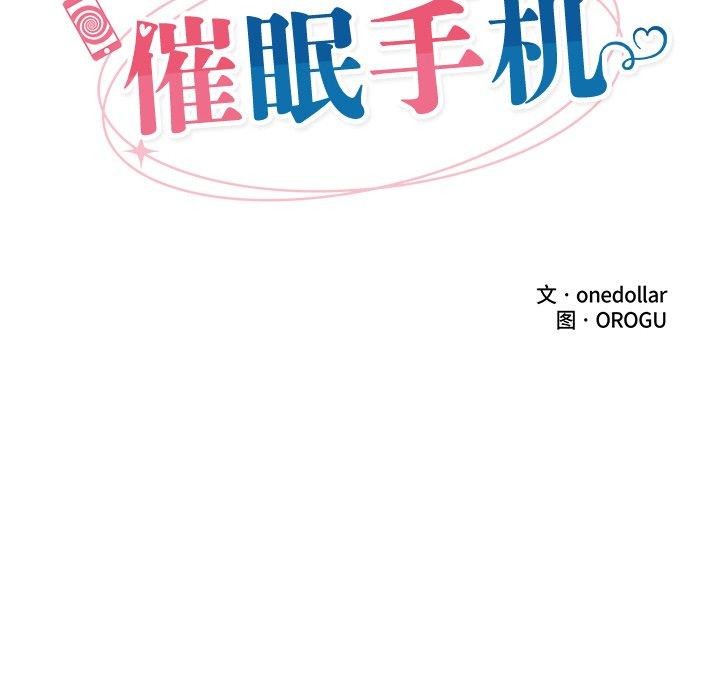 第13话 - 第23.jpg页