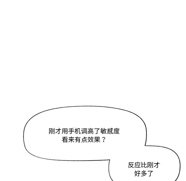 第13话 - 第25.jpg页