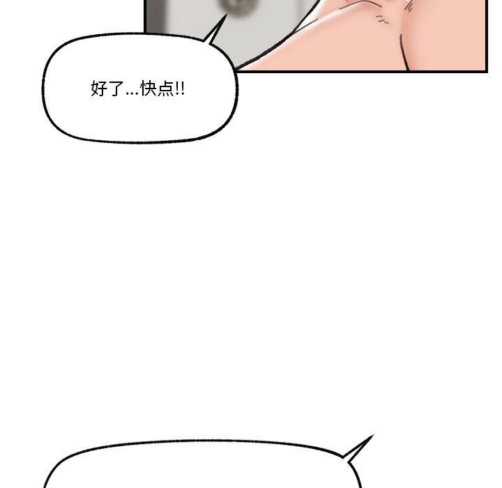 第13话 - 第27.jpg页