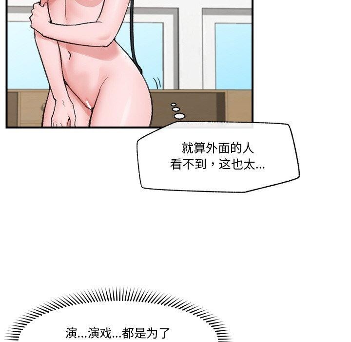 第13话 - 第29.jpg页