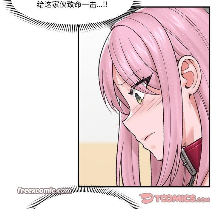 第13话 - 第30.jpg页