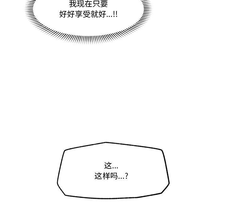 第13话 - 第31.jpg页