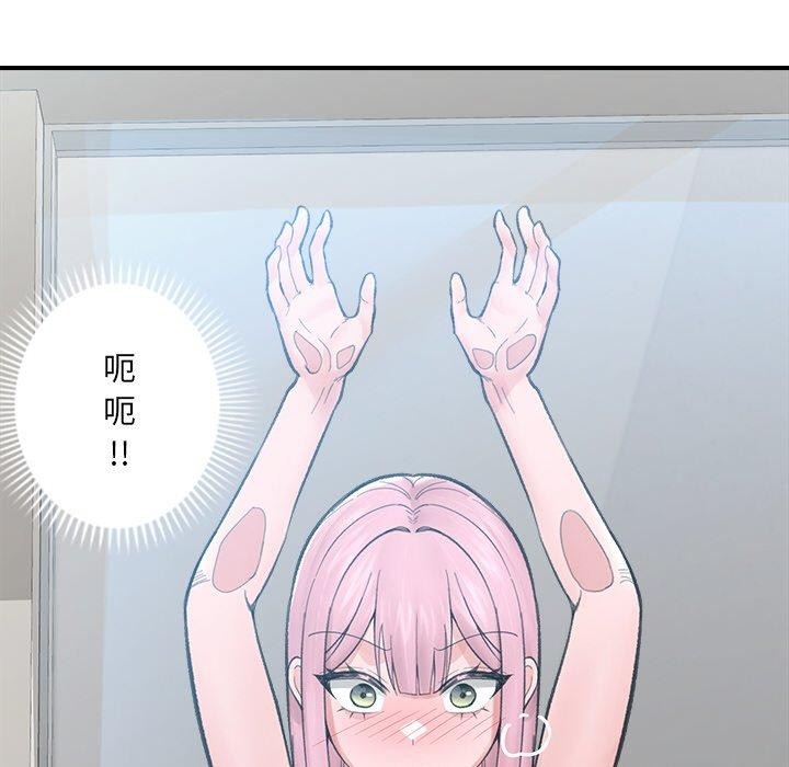 第13话 - 第32.jpg页