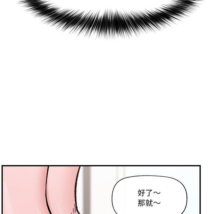 第13话 - 第35.jpg页