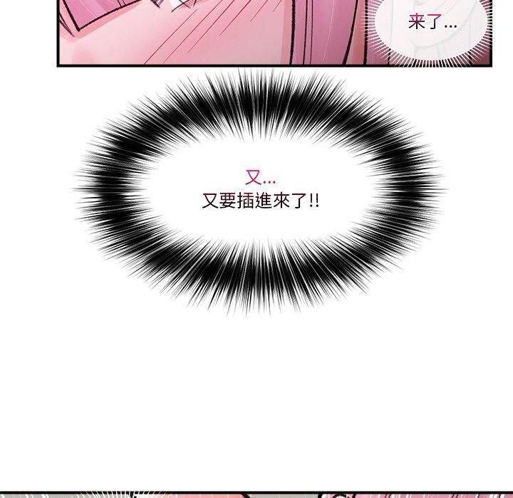 第13话 - 第38.jpg页