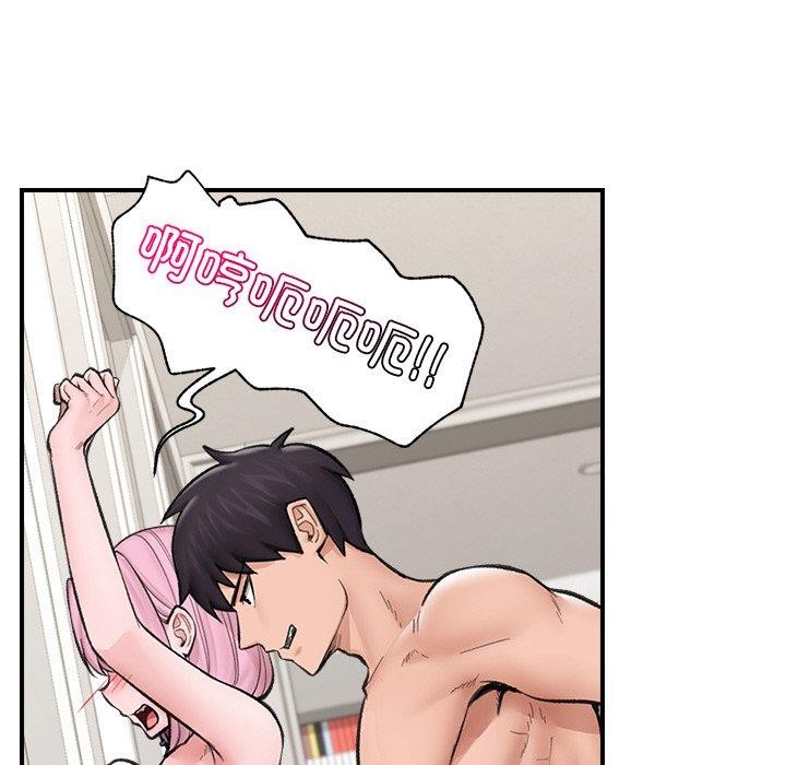 第13话 - 第41.jpg页