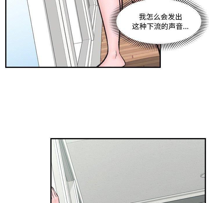 第13话 - 第43.jpg页