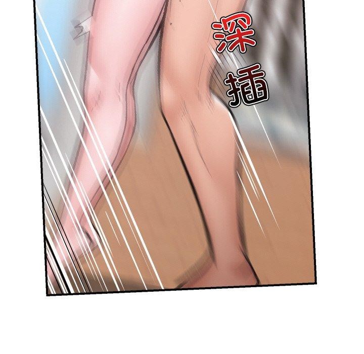 第13话 - 第47.jpg页