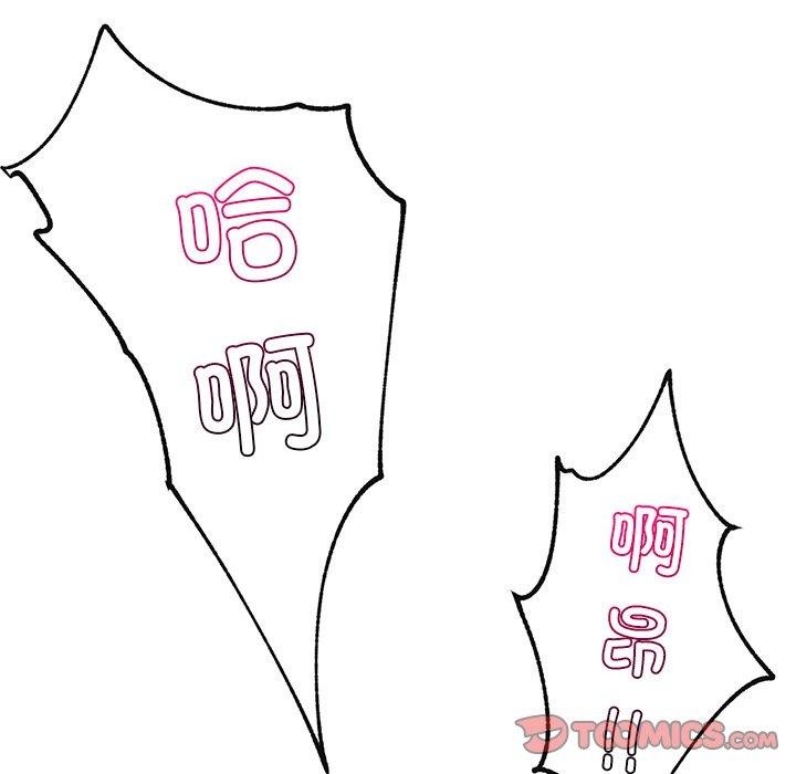 第13话 - 第48.jpg页