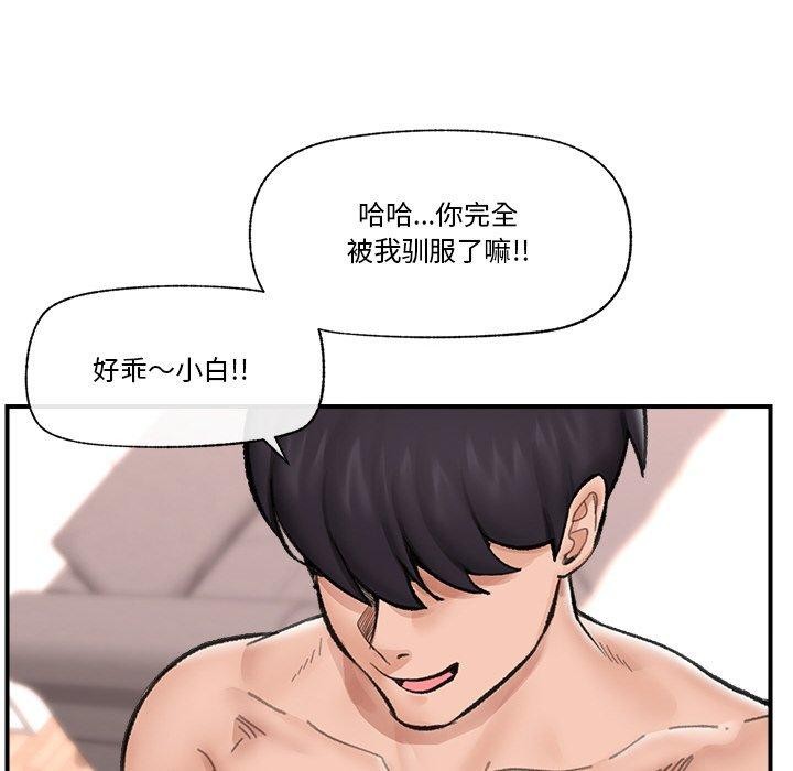 第13话 - 第51.jpg页