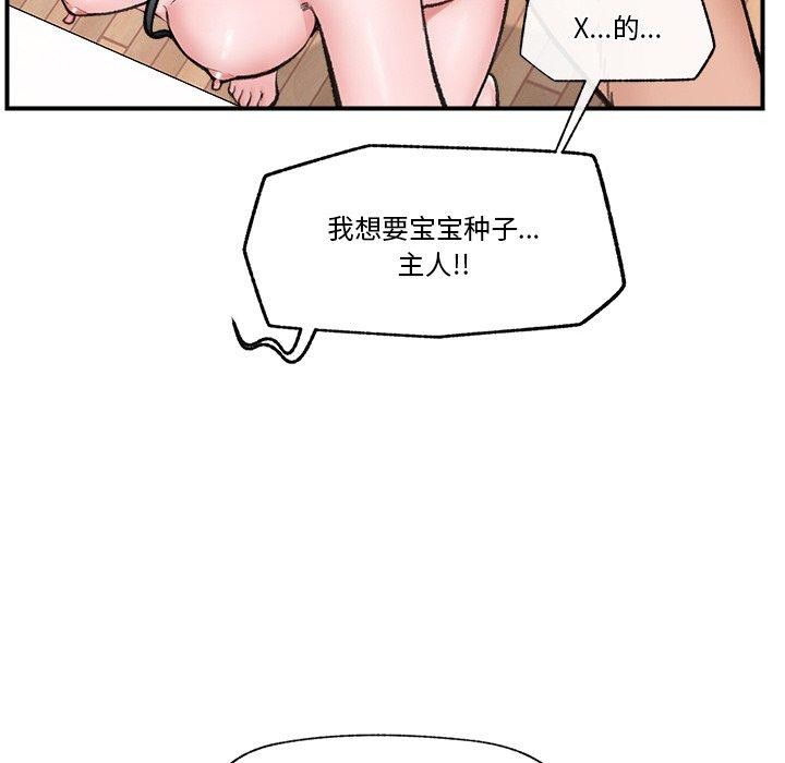 第13话 - 第53.jpg页