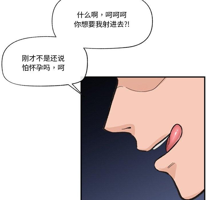 第13话 - 第54.jpg页
