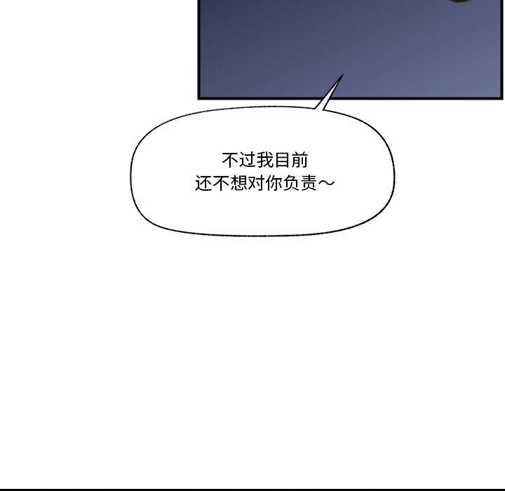 第13话 - 第55.jpg页