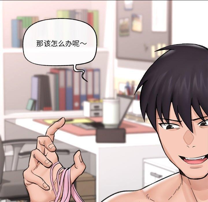 第13话 - 第56.jpg页