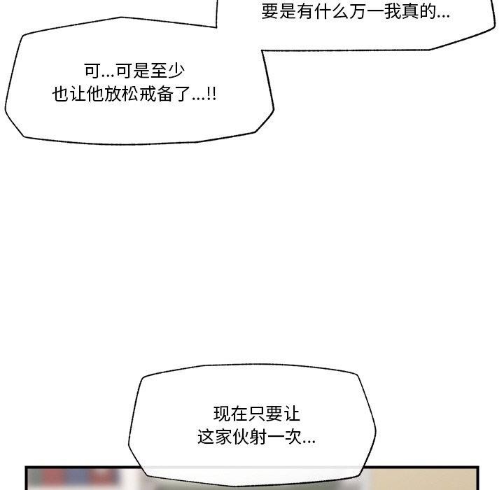 第13话 - 第58.jpg页