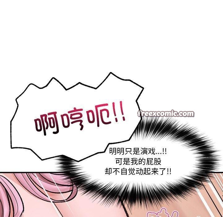 第13话 - 第60.jpg页