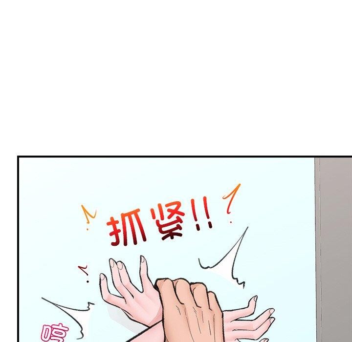 第13话 - 第63.jpg页