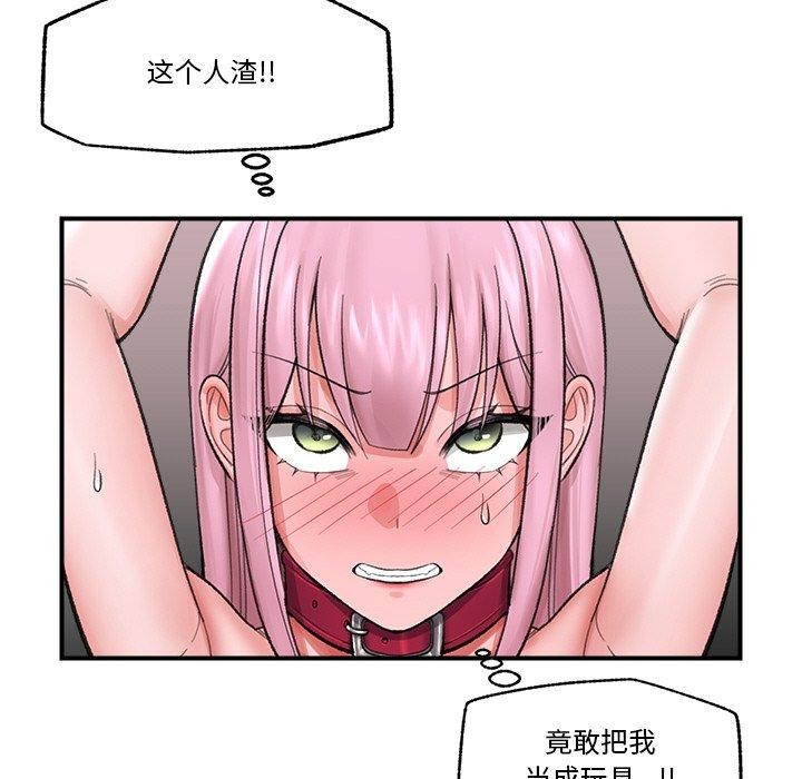 第13话 - 第68.jpg页