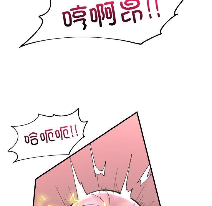 第13话 - 第71.jpg页