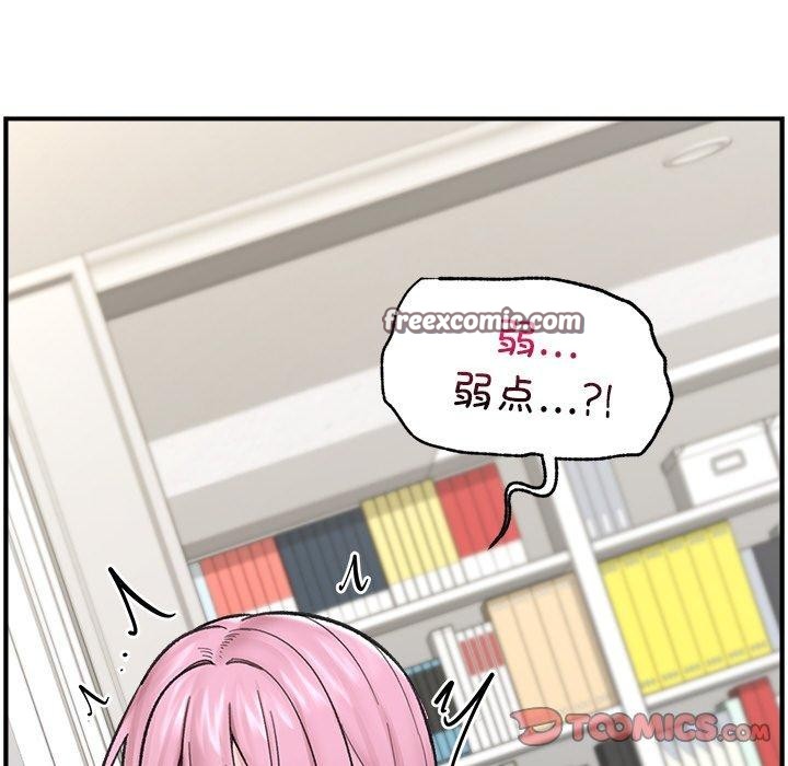 第13话 - 第75.jpg页